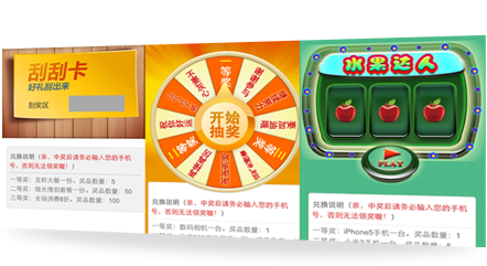 水果达人营销工具